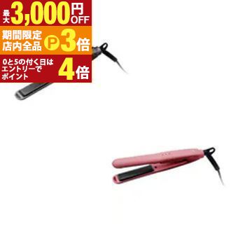 【最大3,000円OFFクーポン有！PT3倍！ブラックフライデー】ヴィナシス ミニストレートヘアアイロン VAS-2300 | VENUSiS ヘアアイロン ピンク グレー