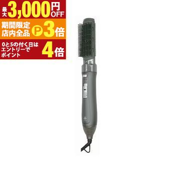 【最大3,000円OFFクーポン有！PT3倍！ブラックフライデー】ヴィナシス カールドライヤー VCC-3000 | VENUSiS 遠赤 ドライヤー グレー VCC-3000H