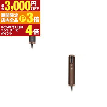 【最大3,000円OFFクーポン有！PT3倍！ブラックフライデー】ヴィナシス ドライヤー VDS-7000 | VENUSiS ヴィナシス スリムフィットドライヤー グレー ブラウン
