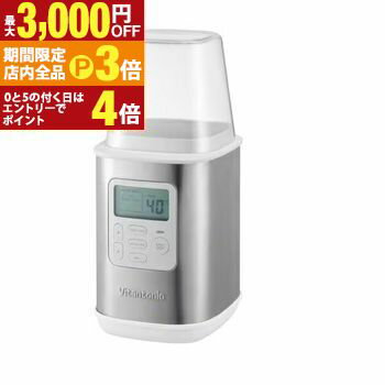 【最大3,000円OFFクーポン有！PT3倍！ブラックフライデー】ビタントニオ ヨーグルトメーカー VYG-60 | VYG60W ヨーグルト ホワイト