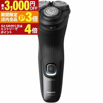 【最大3,000円OFFクーポン有！PT3倍！ブラックフライデー】フィリップス シェーバー X3051/00 | PHILIPS X305100 メンズシェーバー 3000Xシリーズ 回転式 お風呂シェービング対応 水洗い可 ポップアップトリマー付 ブラック