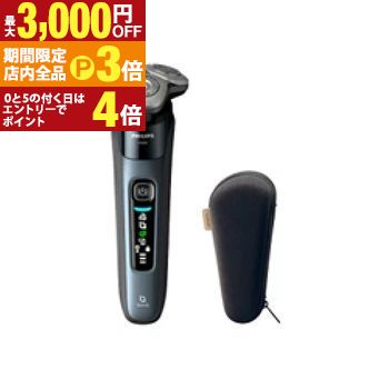 【最大3,000円OFFクーポン有！PT3倍！ブラックフライデー】フィリップス メンズシェーバー X900105 | 電気シェーバー 回転刃 ピジョンブルー X900105 Philips Shaver series i9000