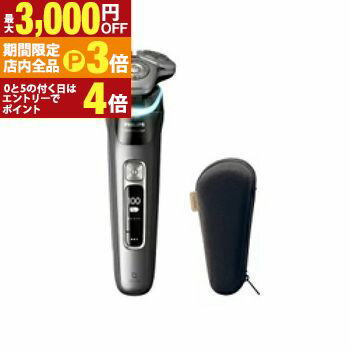 【最大3,000円OFFクーポン有！PT3倍！ブラックフライデー】フィリップス シェーバー XP920205 | PHILIPS i9000シリーズ フィリップス シェーバー 髭剃り XP9202/05