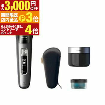 【最大3,000円OFFクーポン有！PT3倍！ブラックフライデー】フィリップス シェーバー XP920220 | PHILIPS i9000シリーズ シェーバー 髭剃り メンズシェーバー 電気シェーバー 回転刃