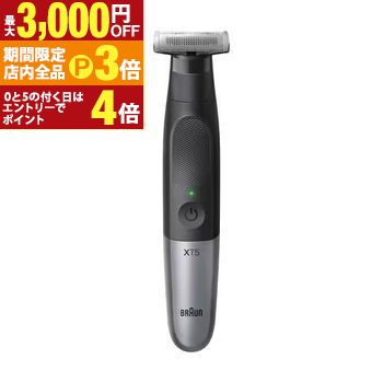 【最大3,000円OFFクーポン有！PT3倍！ブラックフライデー】ブラウン ボディ＆フェイスグルーマー XT5000 | Braun ブラウン グルーマー PRO X ブラック スレイトグレー