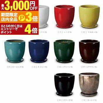 【最大3,000円OFFクーポン有！PT3倍！ブラックフライデー】大型プランター 大型 大型ポット プランター..