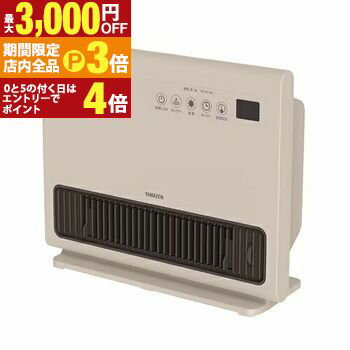 【最大3,000円OFFクーポン有！PT3倍！ブラックフライデー】ヤマゼン セラミックヒーター YKDSF-VD121 | YAMAZEN パネル型大風量セラミックヒーター 1200W 人感 温度Wセンサー搭載 2段階切替 YKDSF-VD121-C