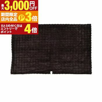 【最大3,000円OFFクーポン有！PT3倍！ブラックフライデー】ヤマゼン 電気掛敷毛布 YPK-FU41KK | YAMAZE..