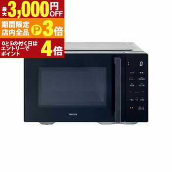 【最大3,000円OFFクーポン有!PT3倍!ブラックフライデー】ヤマゼン 電子レンジ YRA-F200E | 山善 YAMAZEN 単機能レンジ 20L フラ...