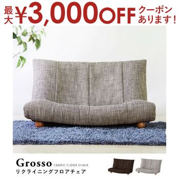 【最大3000円OFFクーポン※スーパーSA