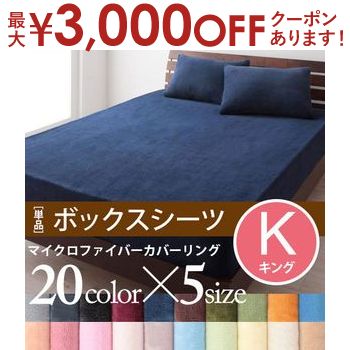 【最大3000円OFFクーポン※スーパーSA