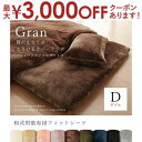 敷き布団カバー ダブル | 敷布団カバー ダブルサイズ マイクロファイバー フィットシーツ 単品 和式用フィットシーツ 敷き布団シーツ 北欧 モダン ヴィンテー...