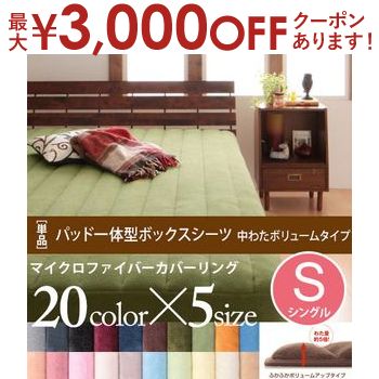 【最大3000円OFFクーポン※お買い物