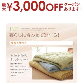 【最大3000円OFFクーポン※お買い物