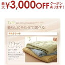 【最大3000円OFFクーポン※お買い物マラソン】クイーン 2点セット キルトケット+パッド一体型ボックスシーツ | タオルケット コットンタオル キルトケット...