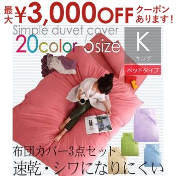 【最大3000円OFFクーポン※お買い物