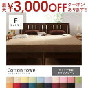 ファミリー パッドベッド一体型ボックスシーツ | 寝具 寝具カバー カバー シーツ ボックスシーツ ボックスカバー マットレスカバー ベッドカバー タオル素材 ...