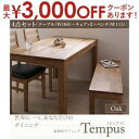 【最大3000円OFFクーポン※お買い物マラソン】送料無料 ダイニング4点セット テーブル W160cm +チェア2脚+ベンチ W115cm カラー:オーク |...