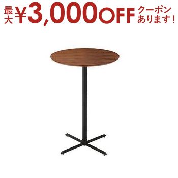 【最大3000円OFFクーポン※お買い物マラソン】送料無料 カウンターテーブル ダークブラウン | カウンター バー カフェ BAR カウンターテーブル ナチュラル 木目調