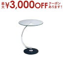 サイドテーブル 幅46cm | サイドテーブル おしゃれ ガラス 円形 ナイトテーブル ミニテーブル ベッドサイドテーブル 丸 コーヒーテーブル シンプル ベッ...