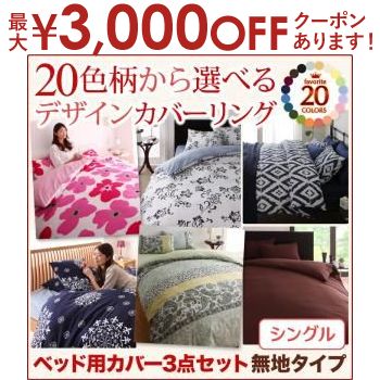 【最大3000円OFFクーポン※スーパーSA