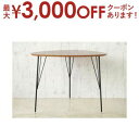 【最大3000円OFFクーポン※お買い物マラソン】送料無料 ダイニングテーブル | ダイニングテーブル ダイニング テーブル カフェテーブル テーブル 食卓テー...