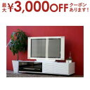 【最大3000円OFFクーポン※お買い物マラソン】送料無料 ローボード | テレビ台 テレビボード ローボード ロータイプ AVボード TV台 TVボード テレ...