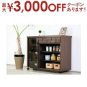 【最大3000円OFFクーポン※お買い物マラソン】送料無料 キッチンデスク | テーブル キッチンカウンター アンティーク 北欧 モダン ヴィンテージ シンプル...