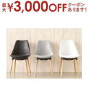 【最大3000円OFFクーポン※お買い物マラソン】チェア | カフェ シンプル 北欧 かわいい ダイニング リビング チェア いす 椅子 カフェ おしゃれ イン...
