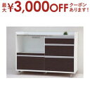 送料無料 カウンター | カウンターテーブル カウンターテーブル キッチンカウンター カウンター おしゃれ インテリア シンプル 収納 棚