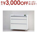 【最大3000円OFFクーポン※お買い物マラソン】キッチンカウンター 幅900 完成品 | カウンター 食器棚 キッチン収納 キッチンボード 間仕切り 北欧 日...