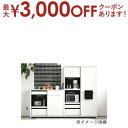 【最大3000円OFFクーポン※お買い物マラソン】キッチンボード | キッチン 収納 キッチンボード 食器棚 高さ184 幅118 奥行44 コンセント付き キ...