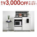 【最大3000円OFFクーポン※お買い物マラソン】送料無料 ミドルボード | サイドボード キャビネット 北欧 収納 ラック シンプル おしゃれ 人気 スマート...