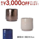 【最大3000円OFFクーポン※お買い物マラソン】13号 鉢カバー プランター | プランター 植木鉢 鉢 鉢カバー 鉢植え シンプル モダンガーデン ガーデニ...