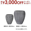 【最大3000円OFFクーポン※お買い物マラソン】2個セット ラウンド プランター | プランター 植木鉢 鉢 鉢カバー 鉢植え シンプル モダンガーデン ガー...