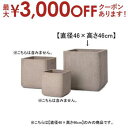 【最大3000円OFFクーポン※お買い物マラソン】キューブ プランター | プランター 植木鉢 鉢 鉢カバー 鉢植え ポット よせ植え シンプル モダンガーデン...