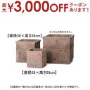 【7/30限定!店内全品ポイント2倍!更にお得なクーポン有】13号9号 2個セット テラコッタ キューブ プランター | 植木鉢 鉢 鉢カバー 鉢植え ポット ...