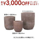【最大3000円OFFクーポン※お買い物マラソン】2個セット テラコッタ ユーポット プランター | プランター 植木鉢 鉢 鉢カバー 鉢植え ポット よせ植え...