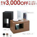【最大3000円OFFクーポン※お買い物マラソン】サイドテーブル | サイドテーブル 新居 おしゃれ かわいい 人気 インテリア 引っ越し 新生活 デザイナーズ...