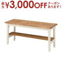 【最大3000円OFFクーポン※お買い物マラソン】送料無料 ベンチ 幅100cm | ダイニング ベンチ 新居 おしゃれ かわいい 人気 インテリア 引っ越し ...