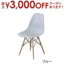 【最大3000円OFFクーポン※スーパーSALE】チェア | チェア 椅子 イス 新居 おしゃれ かわいい 人気 インテリア 引っ越し ファミリー 新生活 デザ...