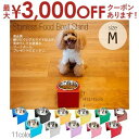 【最大3000円OFFクーポン※お買い物マラソン】M フードボウルスタンド 1皿 | 名前入れ対応 フードボール フードボウル 犬 食器台 食器スタンド テーブ...