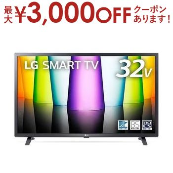 ں3000OFFݥ󢨤㤤ʪޥ饽LG ƥ 32LX8000PJB | LG Electorinics Japan վƥ 32V եϥӥ VAѥͥ ͥåư襵ӥб ֥å