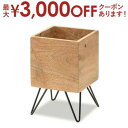 【最大3000円OFFクーポン※スーパーSALE】キューブポットスタンドソリッド | キューブポットスタンドソリッド 鉢カバー 4号鉢収納可能 ウッドキ ューブ...