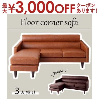 【最大3000円OFFクーポン※お買い物