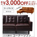 【最大3000円OFFクーポン※お買い物