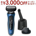 【最大3000円OFFクーポン※お買い物マラソン】ブラウン シェーバー 62B7200CC | Braun シリーズ6 メンズシェーバー 洗浄機付モデル キワぞ...