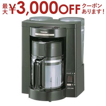 東芝 【最大3000円OFFクーポン※スーパーSALE】東芝 TOSHIBA コーヒーメーカー ミル付き ブラック HCD-L50M HCDL50M