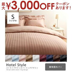 https://thumbnail.image.rakuten.co.jp/@0_mall/koreda/cabinet/3000off/01/63970535.jpg