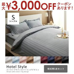 https://thumbnail.image.rakuten.co.jp/@0_mall/koreda/cabinet/3000off/01/64087431.jpg